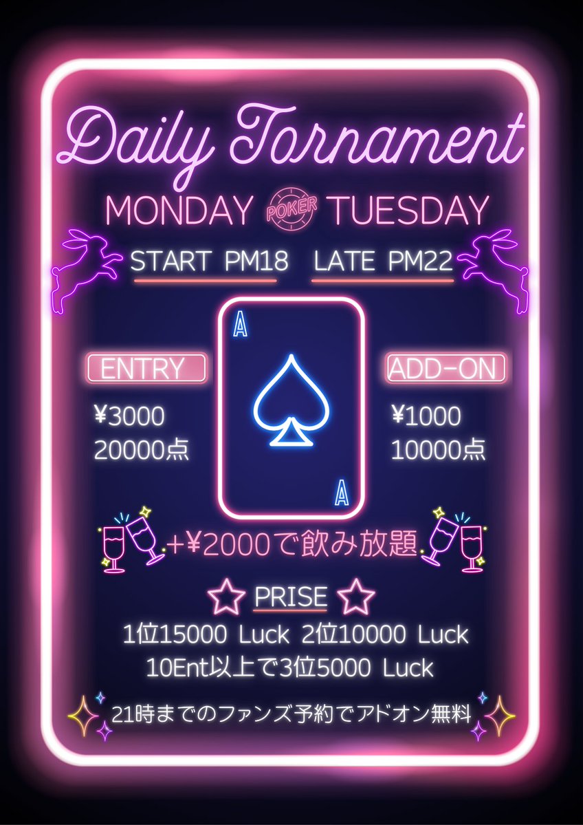 LuckRaise【赤坂ラックレイズ 】 tweet media