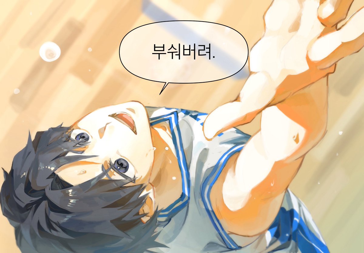 잣백 tweet media