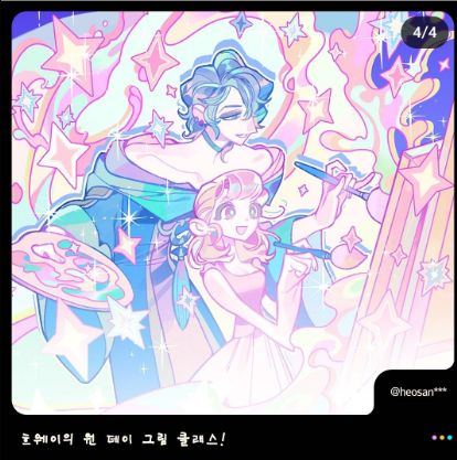 레누스 tweet media