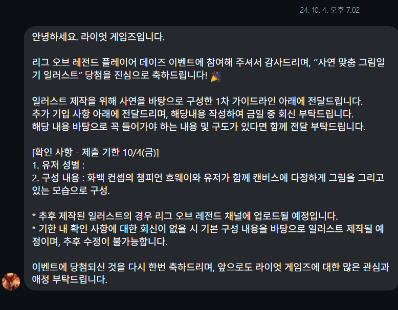 레누스 tweet media