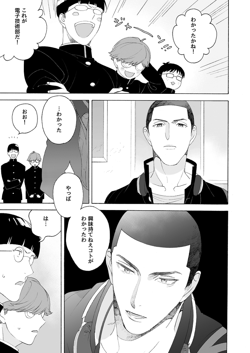 (6/9) 