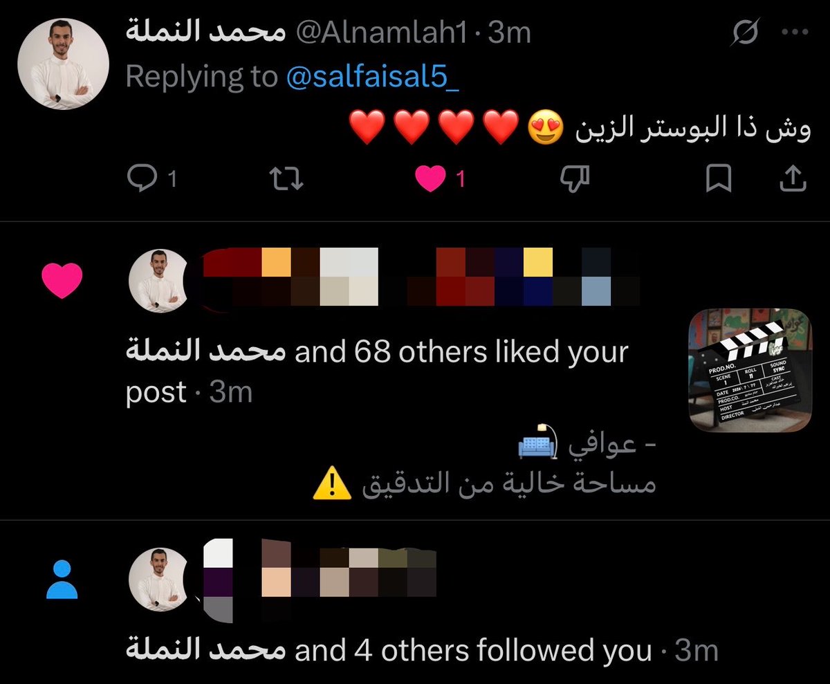 شــ tweet media