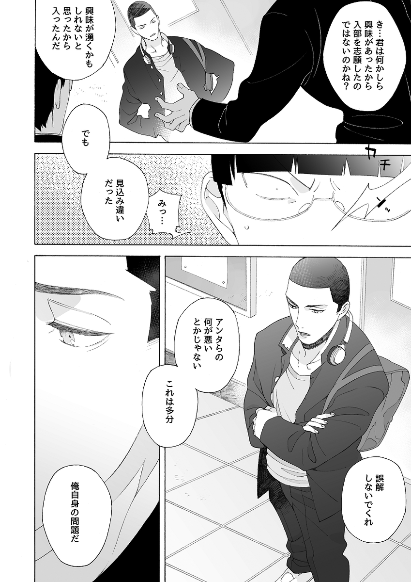 (6/9) 