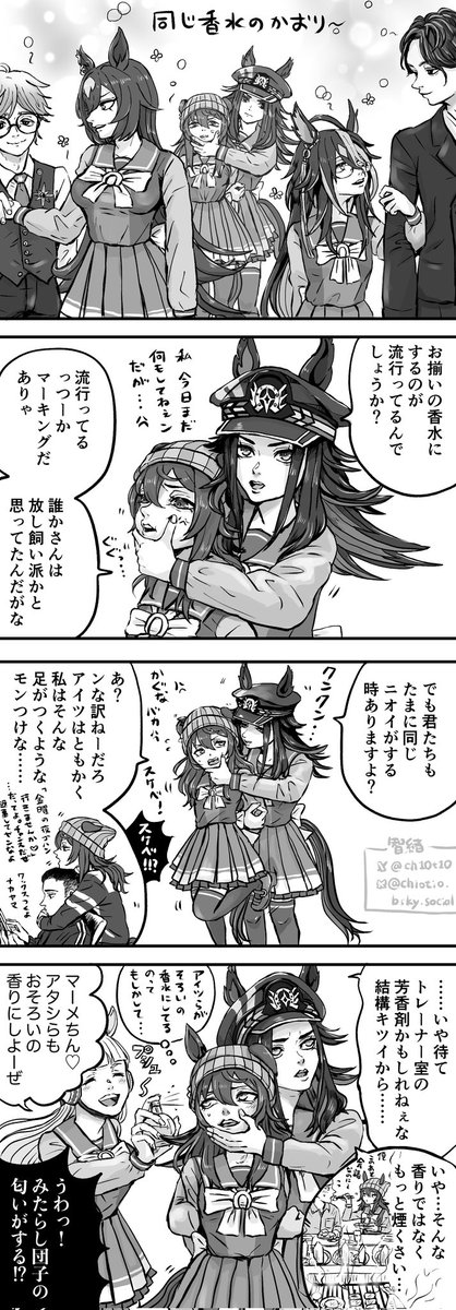 智緒(チオ) tweet media