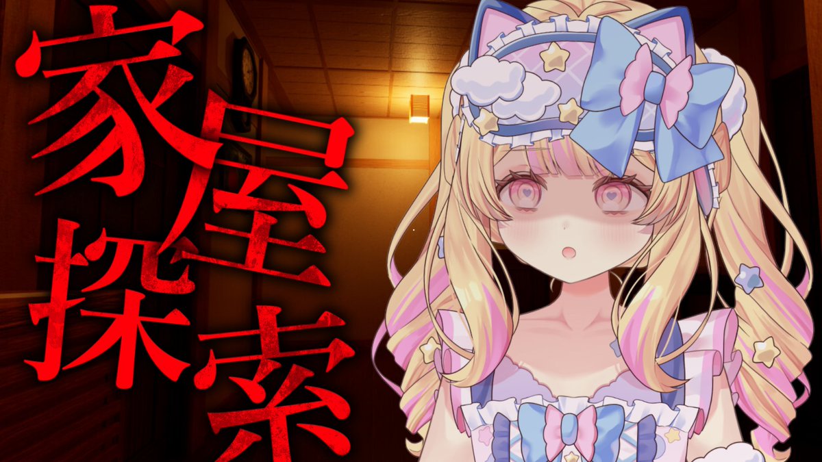 練切ゆづ🍡🟡 tweet media