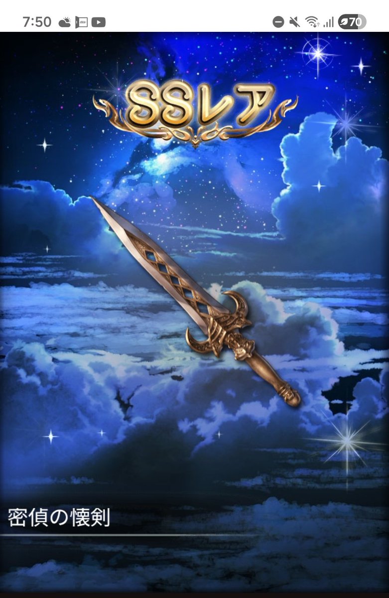 蒼野歩 tweet media