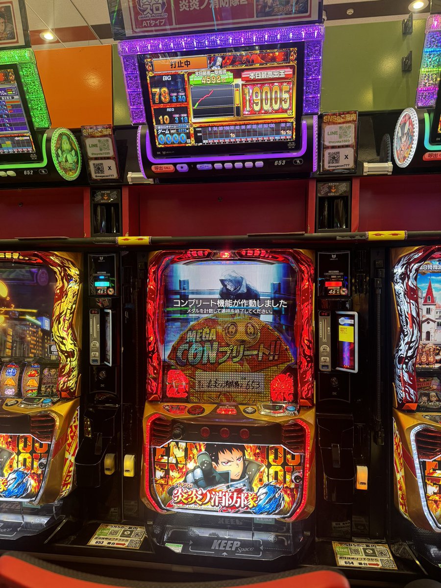 hoshi_mami_d's tweet image. #MEGAコンコルド1020豊田インター店 #PR
㊗️eリコリスリコイル㊗️コンプリート！
㊗️L炎炎ノ消防隊2㊗️コンプリート！
おめでとうございます👏(＾ω＾)