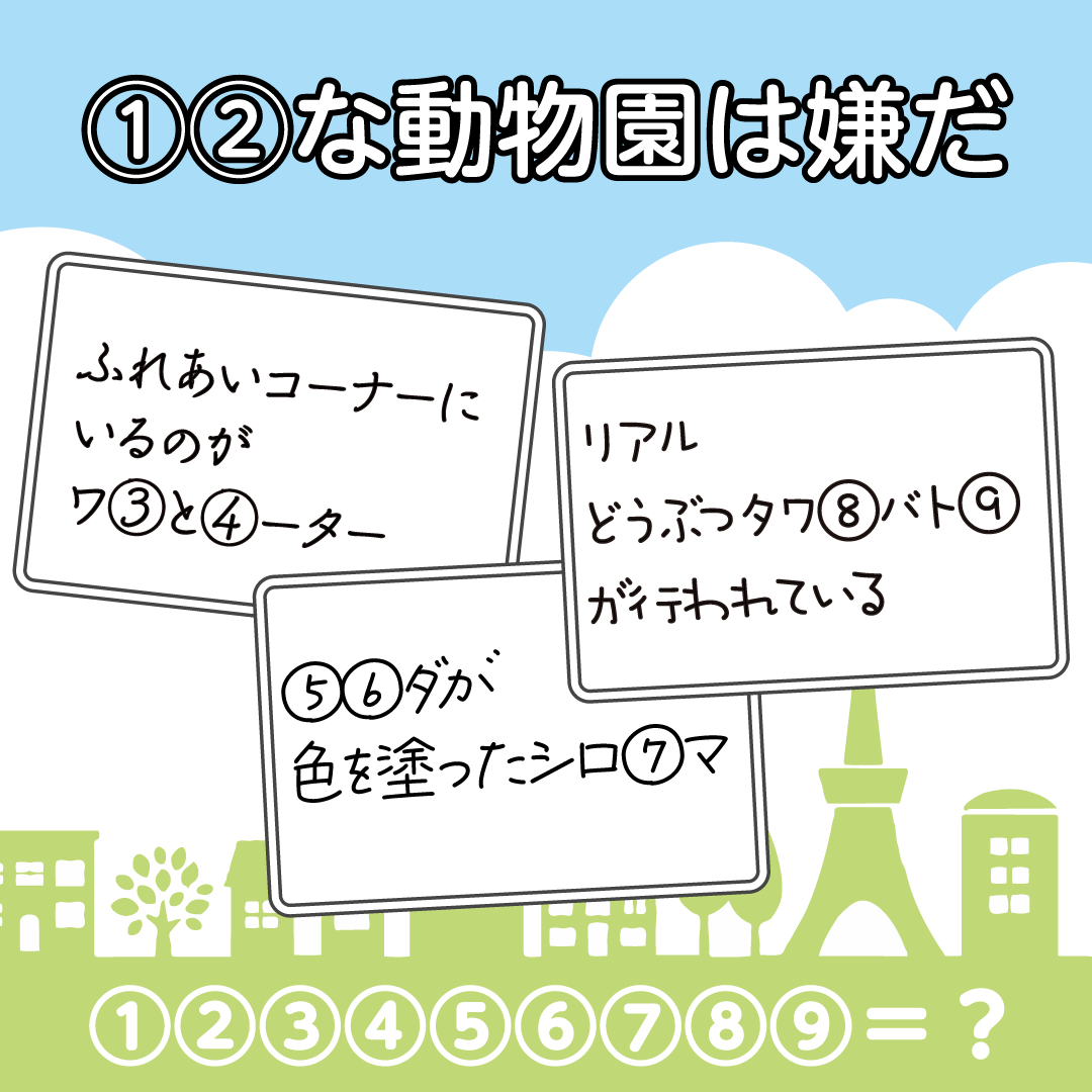 RIDDLER / リドラ tweet media