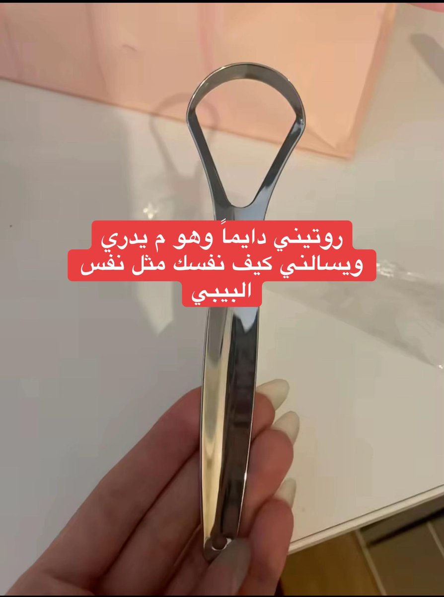 خـــيال|💍♥️ tweet media