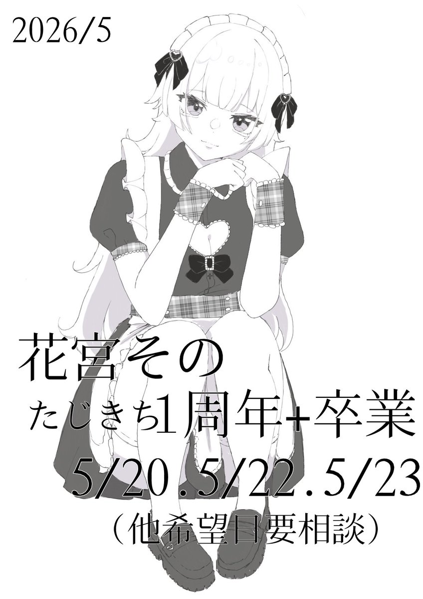 なにぬねこ@Naninucat (@naninu_cat) / Highlights / X