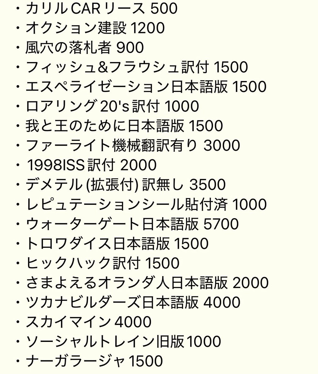 まむ【お邪魔の魔女】 tweet media