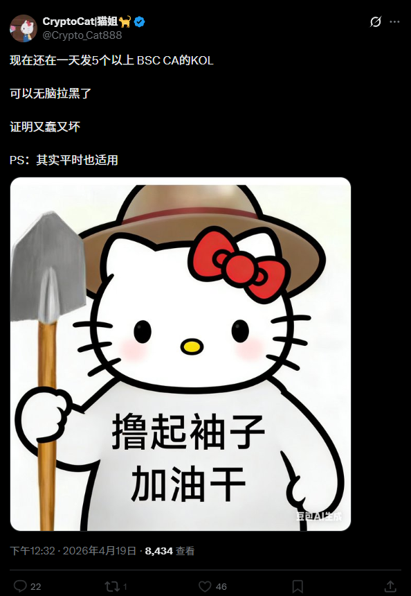 MemeCoinKing tweet media