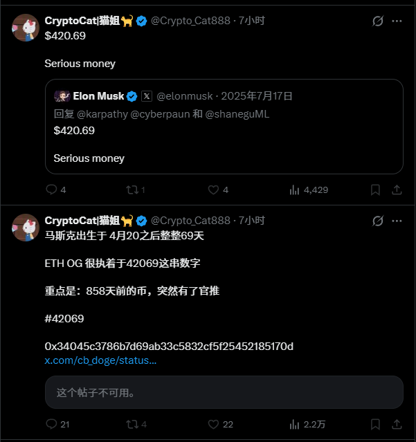 MemeCoinKing tweet media