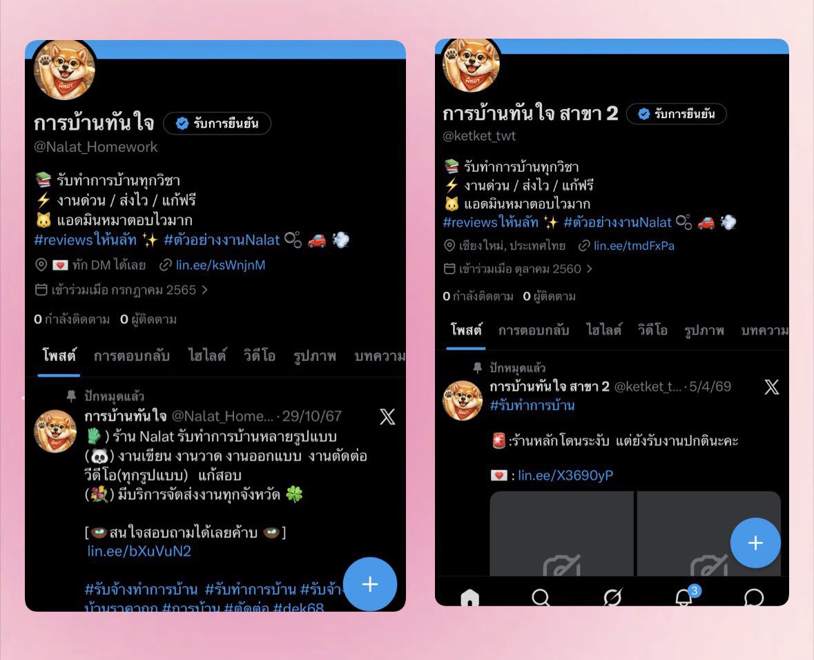 NalaWorks tweet media