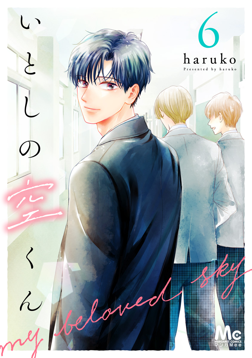 マンガMee編集部 tweet media