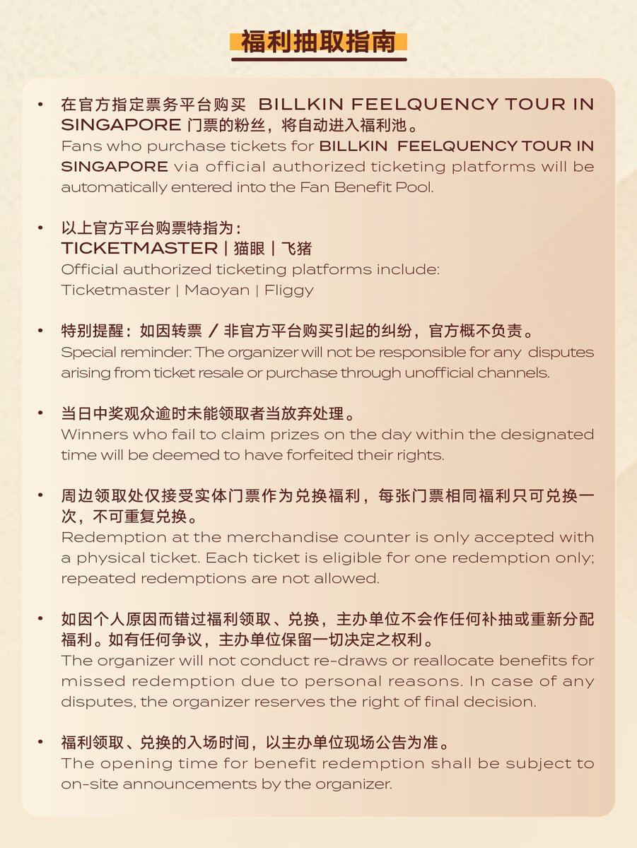Singapore, are you ready to FEEL? 🎧
Set your alarms, tickets drop soon!

BILLKIN FEELQUENCY TOUR - Singapore
🗓️ Show Time: June 6, 2026 | 19:00 (GMT+8)
📍 Venue: Arena @ EXPO
⏰ Ticket on Sale: April 22, 2026 | 13:18 (GMT+8)
🎫 Ticketing Platforms: Ticketmaster | Maoyan | Fliggy