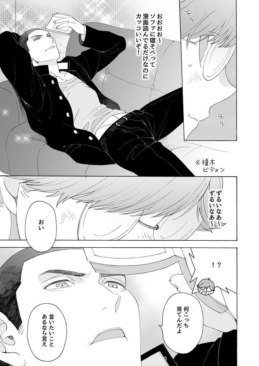 (7/9) 