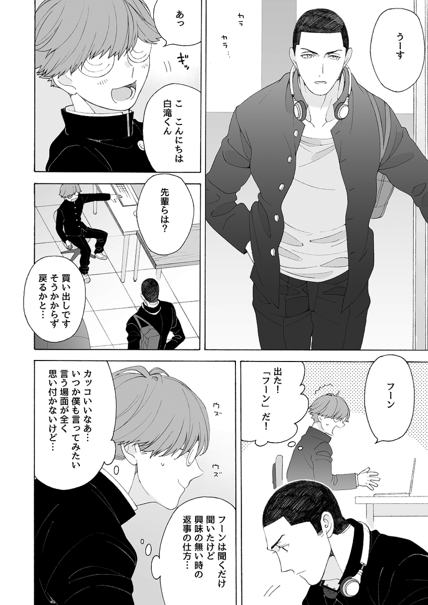 (7/9) 