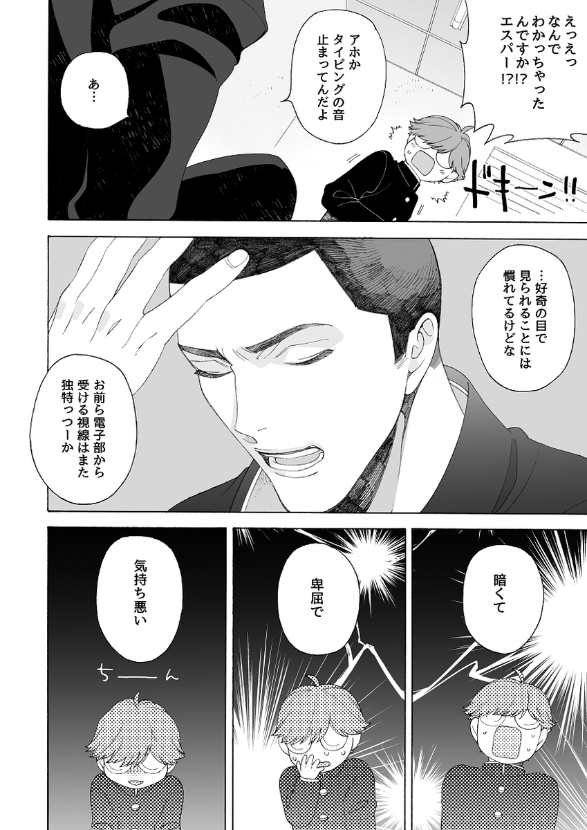 (7/9) 