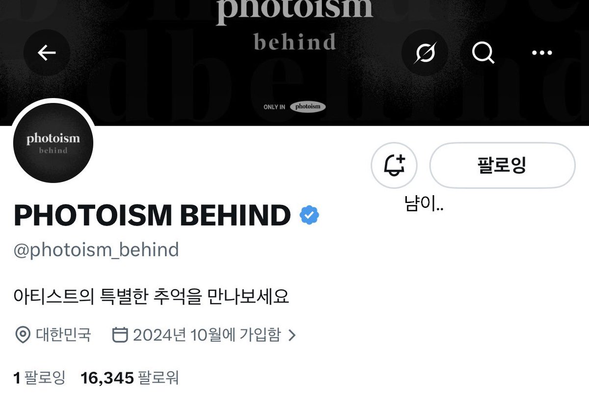 앞으로도 변함없이 그 자리에서 빛나줘♡

#CLOSEYOUREYES #클로즈유어아이즈 #클유아와_클로저가_쌓아온_365일 #포토이즘