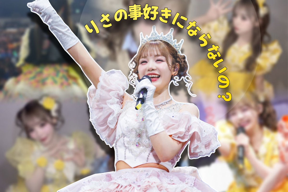 ゆちゃん tweet media