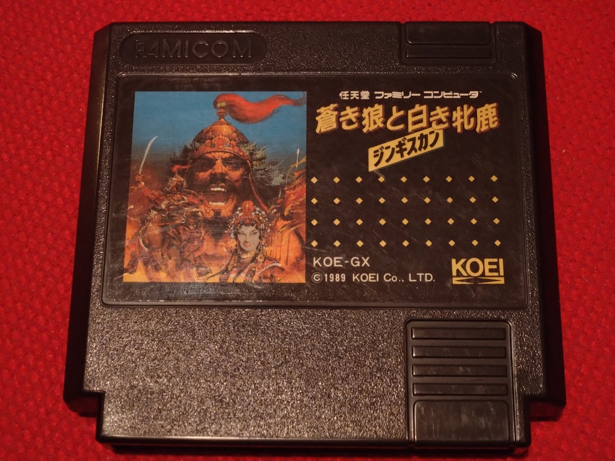 ファミコンソフト　ジンギスカン帝王学 Amazon | 蒼き狼と白き牝鹿 ジンギスカン | ゲームソフト