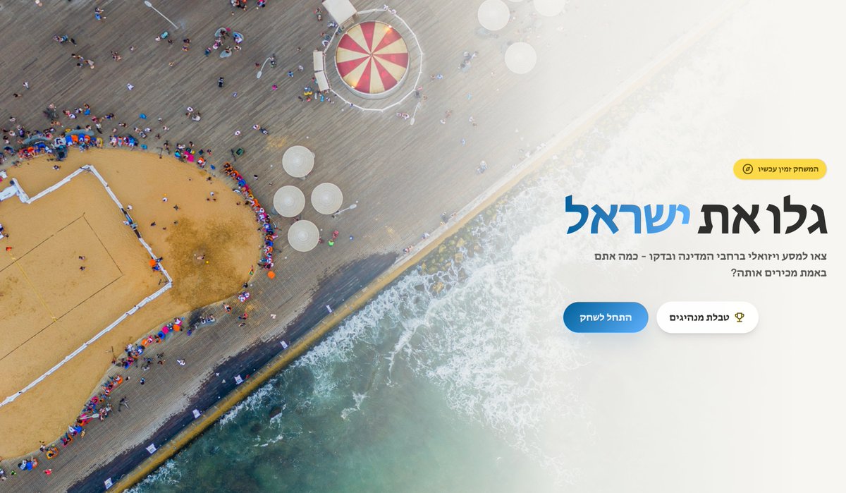 Tal Morgenstern tweet media