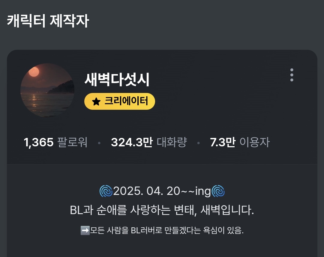 새벽 tweet media