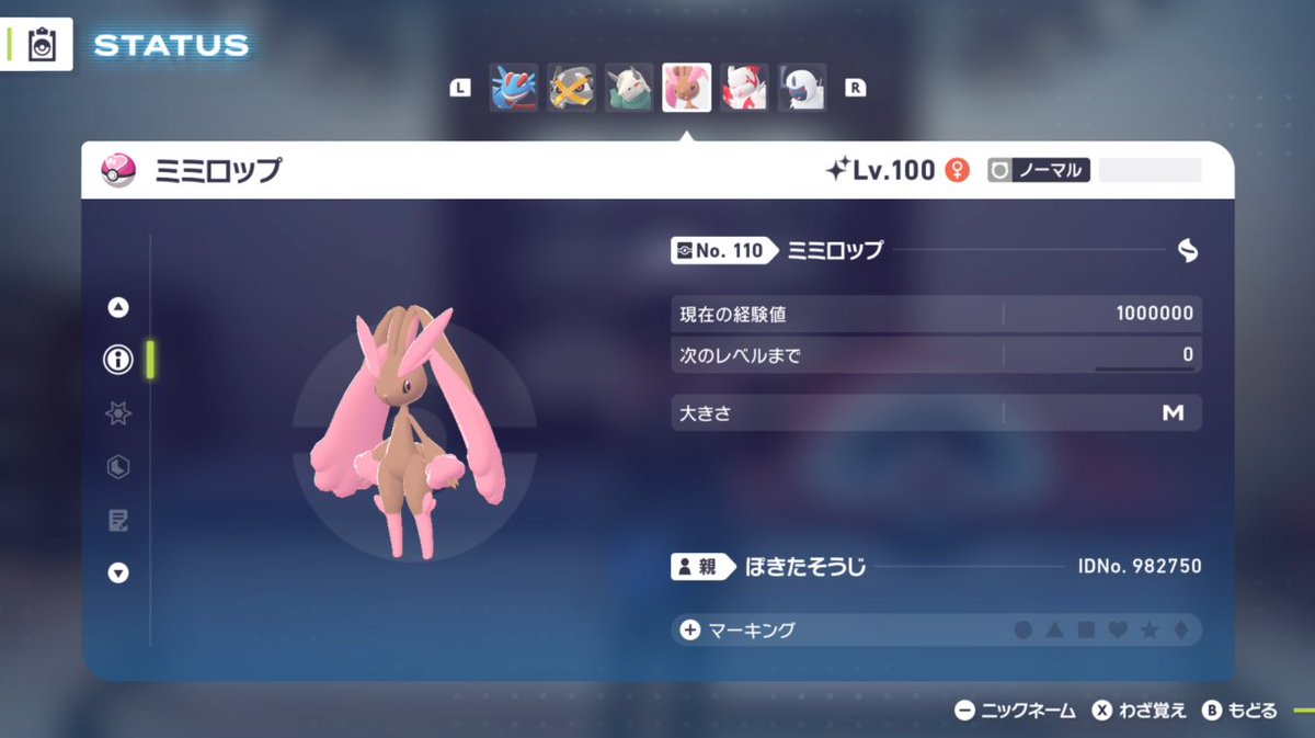 ぽきたそうじ@ tweet media