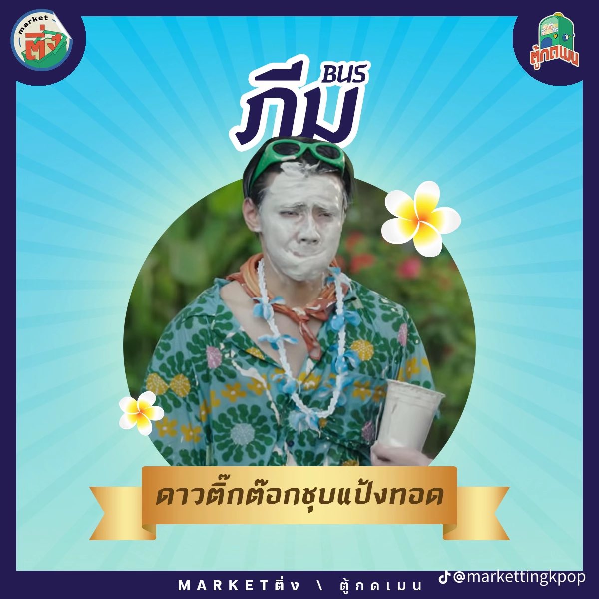 koki🍭 tweet media