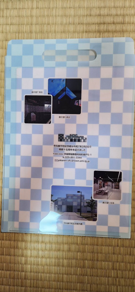 ぐっﾁｬﾝ tweet media