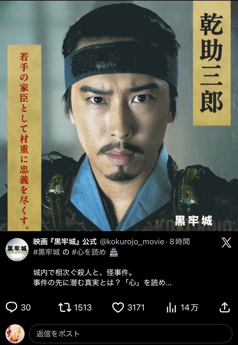 #心を読め