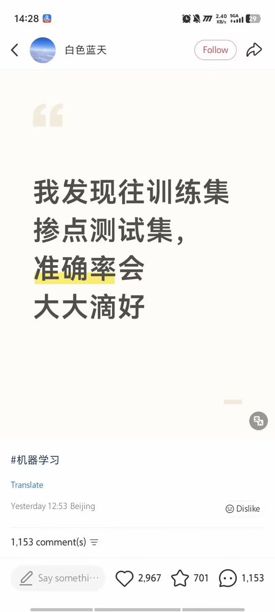晴猫@幻夢結社 tweet media