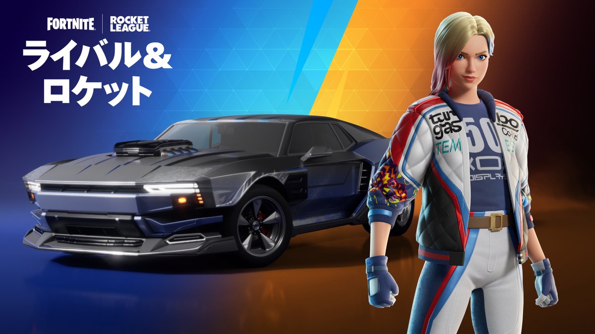 フォートナイト tweet media