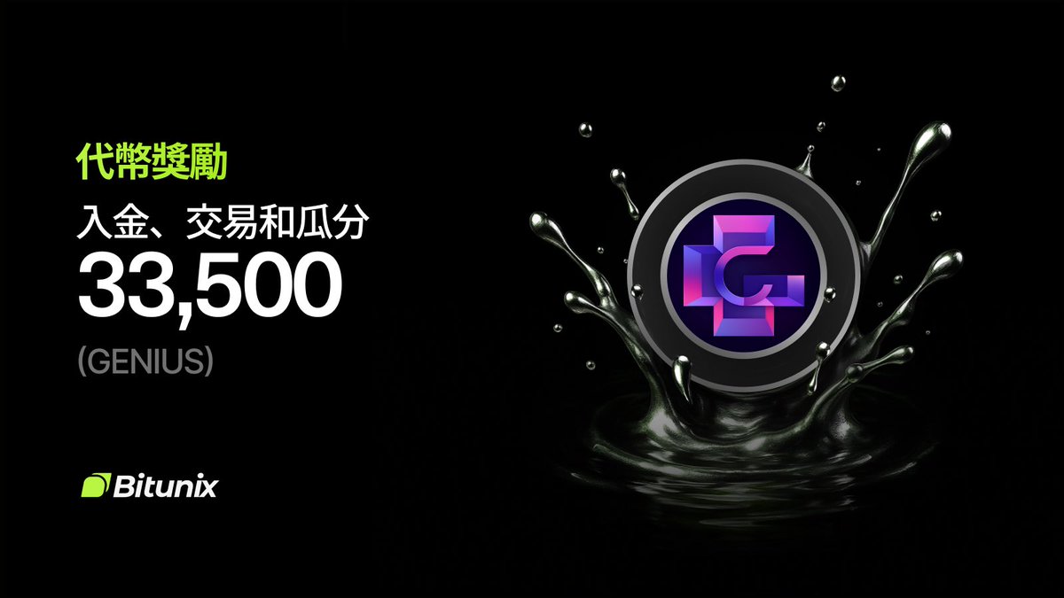 Bitunix華語 tweet media