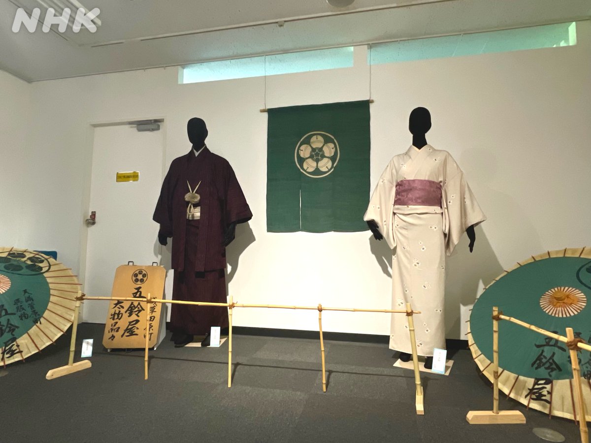 NHKドラマ tweet media