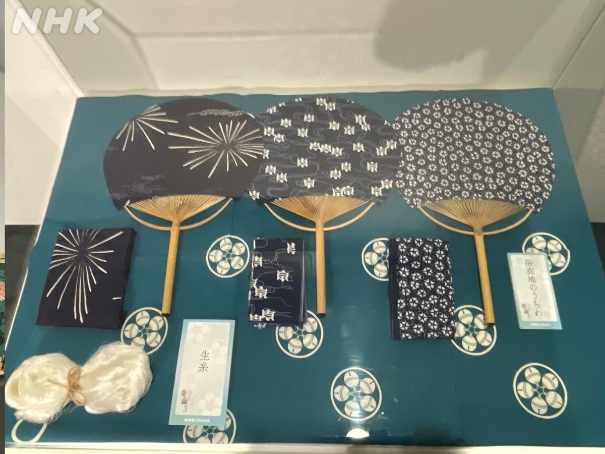 NHKドラマ tweet media