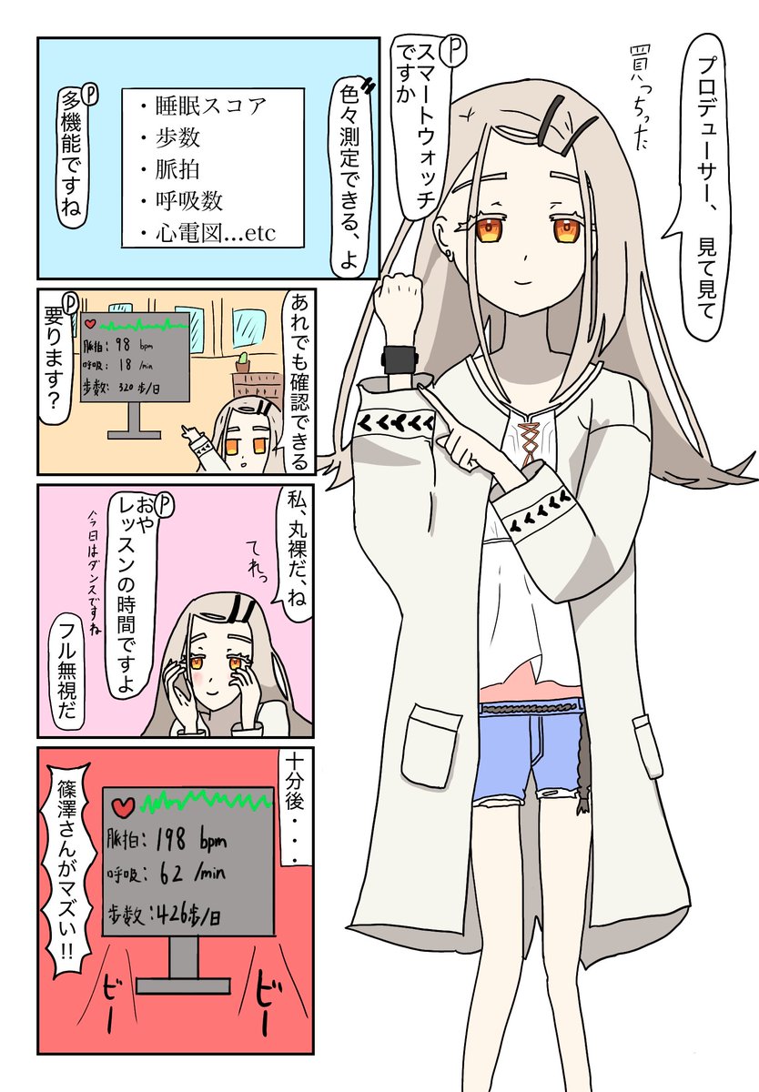 ひかく tweet media