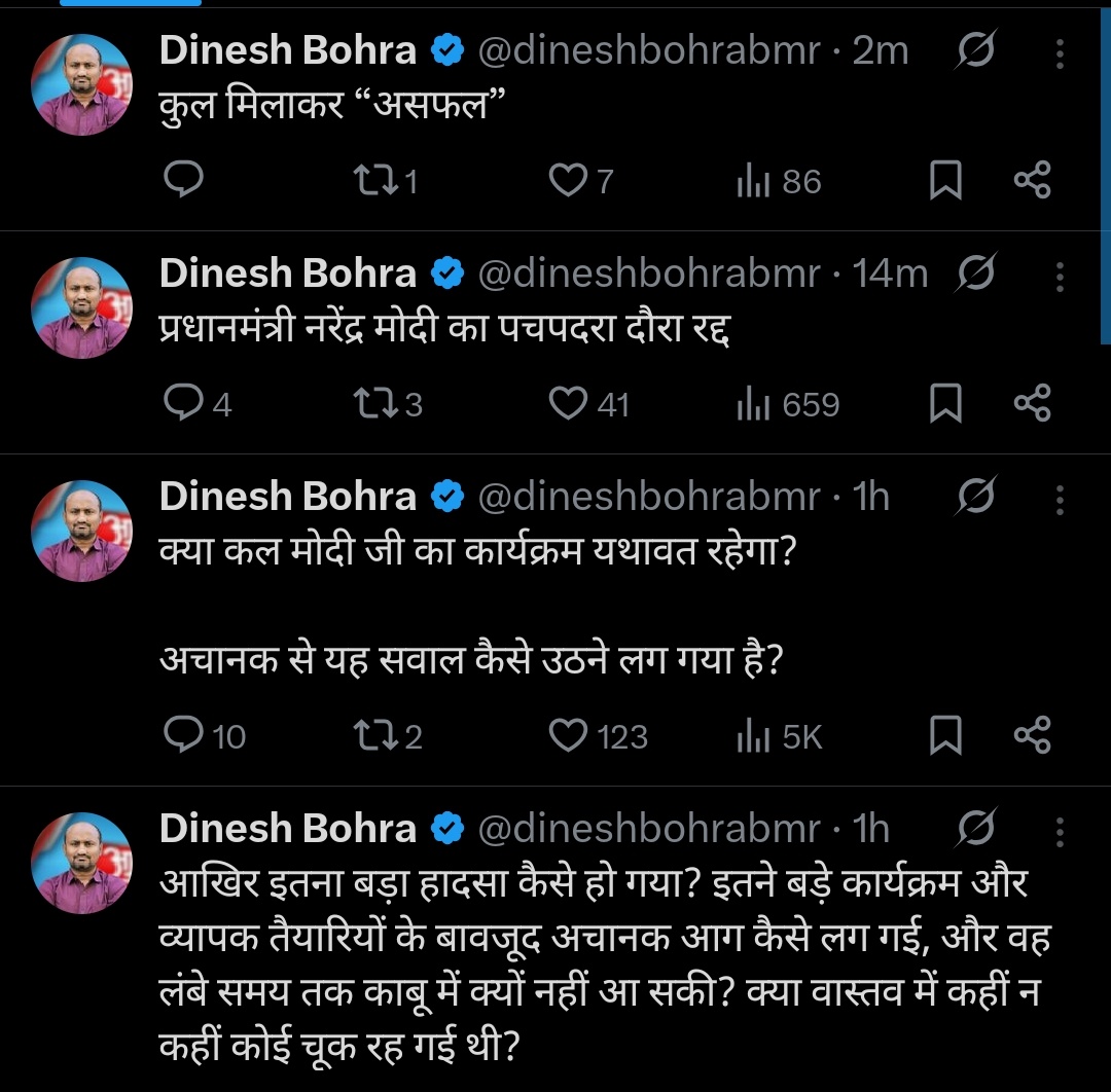 Ramniwas Bishnoi 𝕏 tweet media