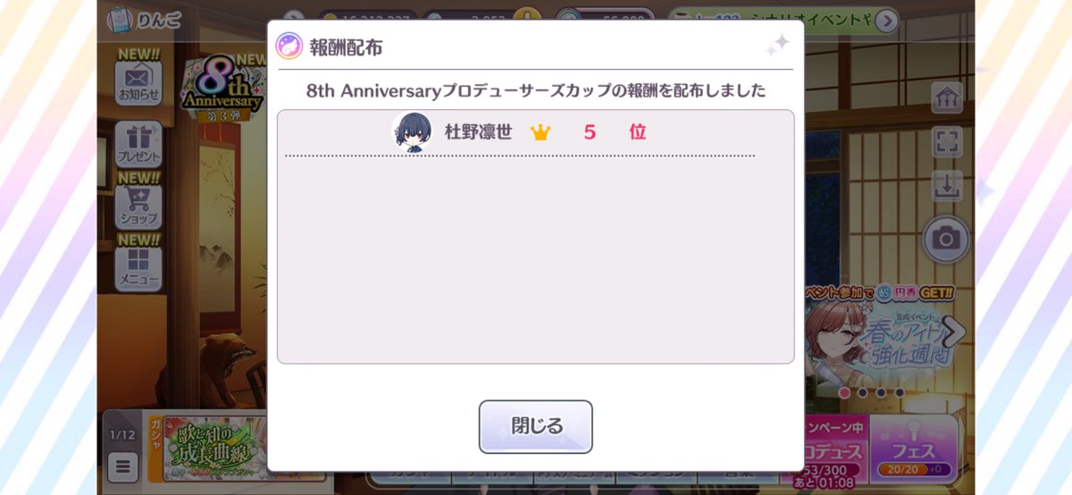 りんご🎹 tweet media