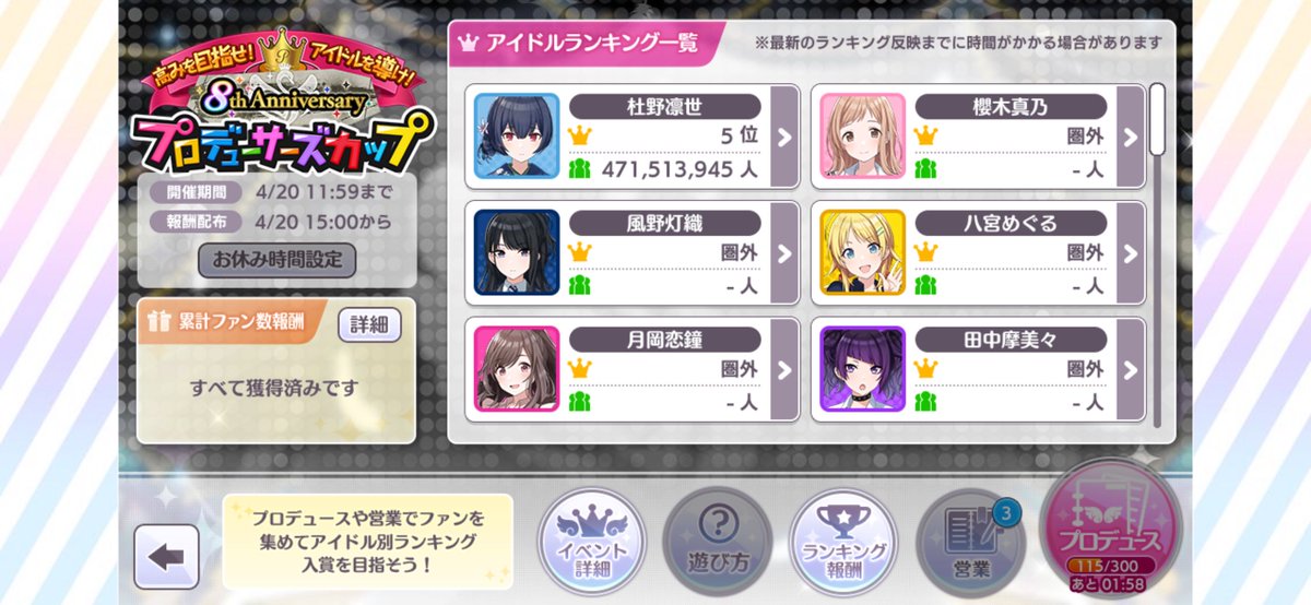 りんご🎹 tweet media