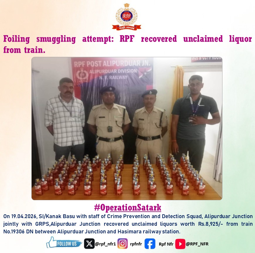 rpf_nfr1's tweet image. @RPF_INDIA
@RailMinIndia
#OperationSatark
#RPF #SentinelsOnRail
#RailSafety #RailwaySecurity