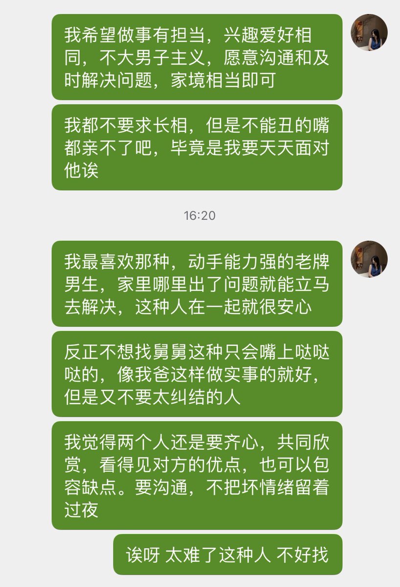 请多喝水 tweet media