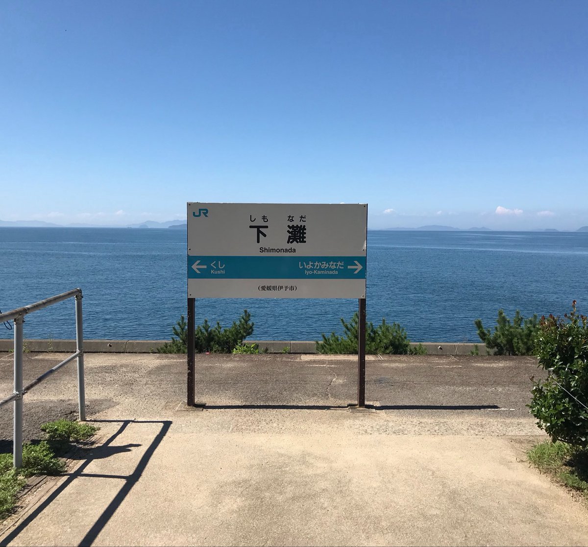 サティ tweet media