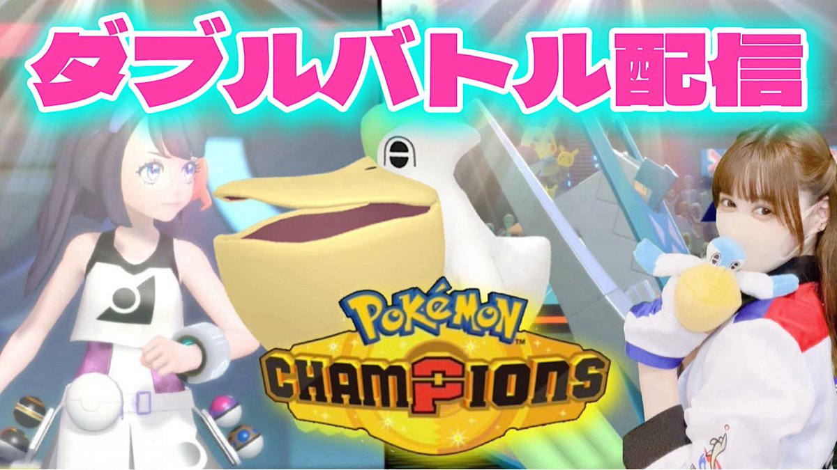 るな卍ポケモン配信 tweet media