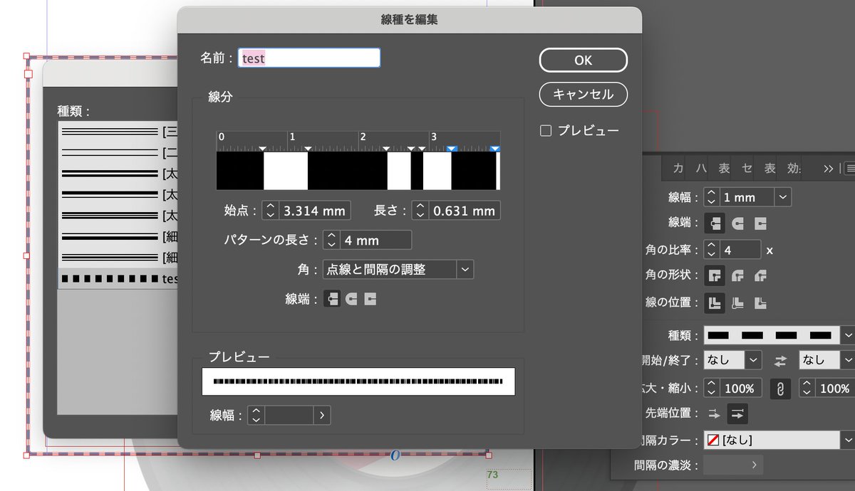 ProductionsRio's tweet image. InDesignの破線カスタマイズ。

[線種]→[新規]から登録する必要があって結構めんど〜

でもプレビューを見ながら視覚的にスライダーを動かして「間隔」や「長さ」を追い込める。
これは意外と、イラレより直感的で調整しやすいんですよね。

てかAdobe内で統一して〜💦
#InDesign #DTP #デザインTips