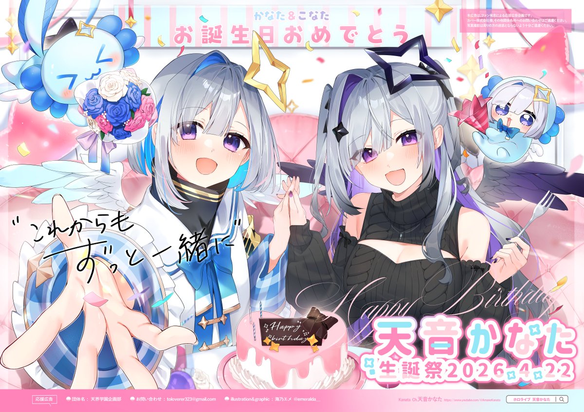 海乃エメ＠ホロクル11th【G-27】 tweet media