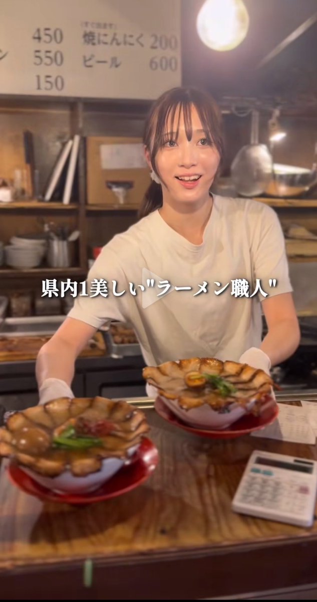 ス医ステaka来世はイケメン188cmがいいなあ tweet media