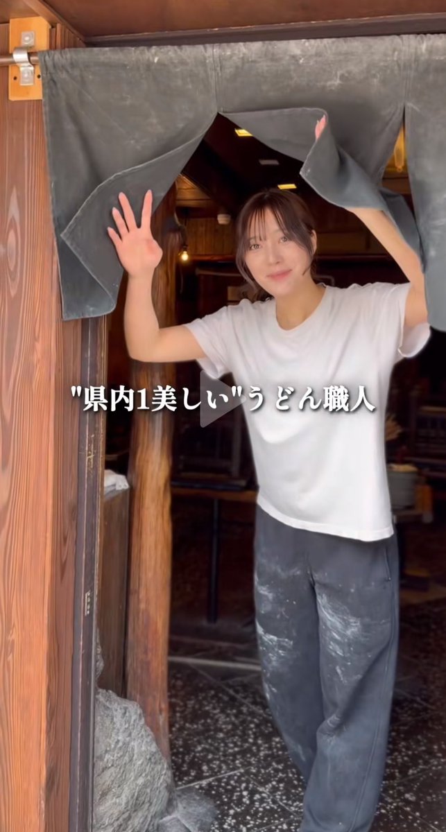 ス医ステaka来世はイケメン188cmがいいなあ tweet media