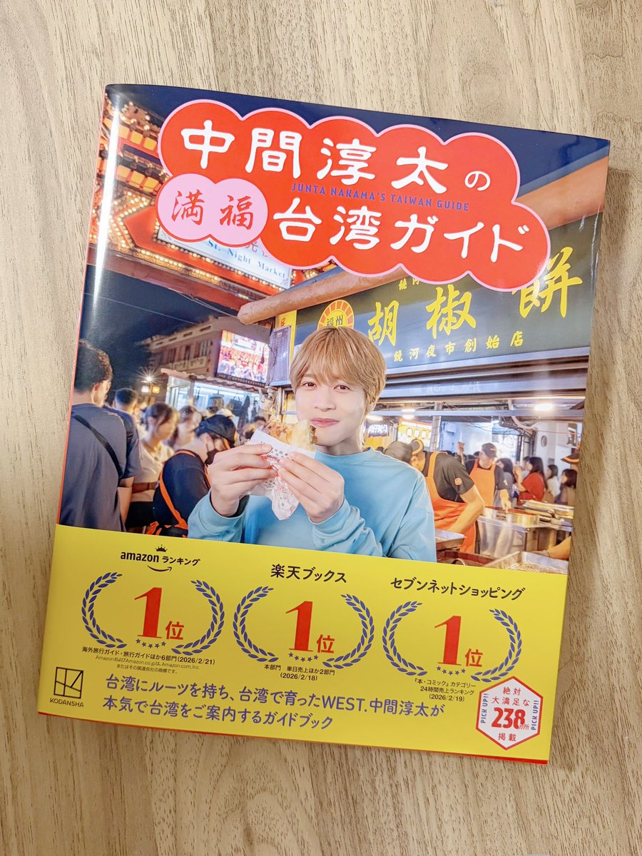 しろる‎ tweet media